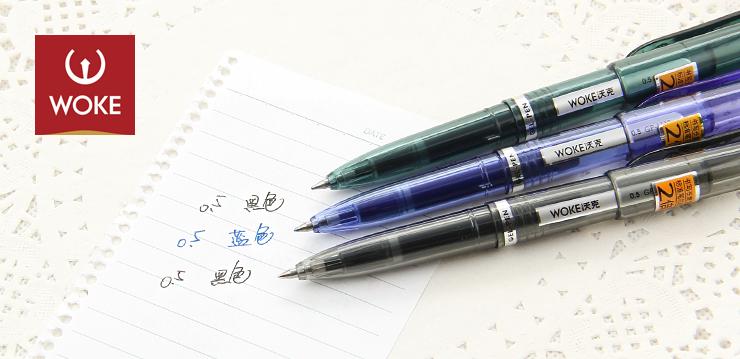 办公用品树德中性笔0.5大容量水笔商务碳素笔学生考